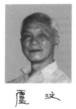 卢汶.png